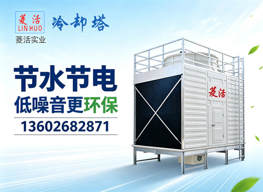菱活实业潮州线上分站